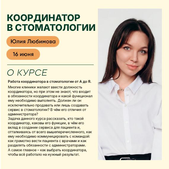 2026-05-12 любимова новость.jpg