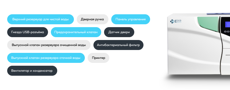 Устройство.jpg Устройство.jpg