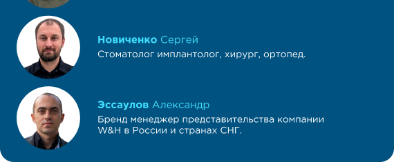 2026-05-06 дентима анонс рассыл4.jpg