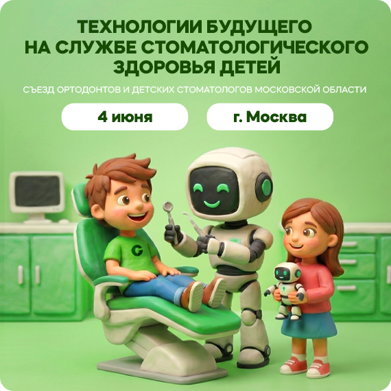 2026-05-13 4 июня рассыл.jpg 2026-05-13 4 июня рассыл.jpg