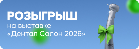 2026-04-17 акция 4.jpg 2026-04-17 акция 4.jpg