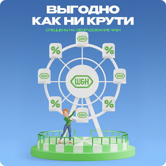 2026-04-17 акция рассыл.gif 2026-04-17 акция рассыл.gif