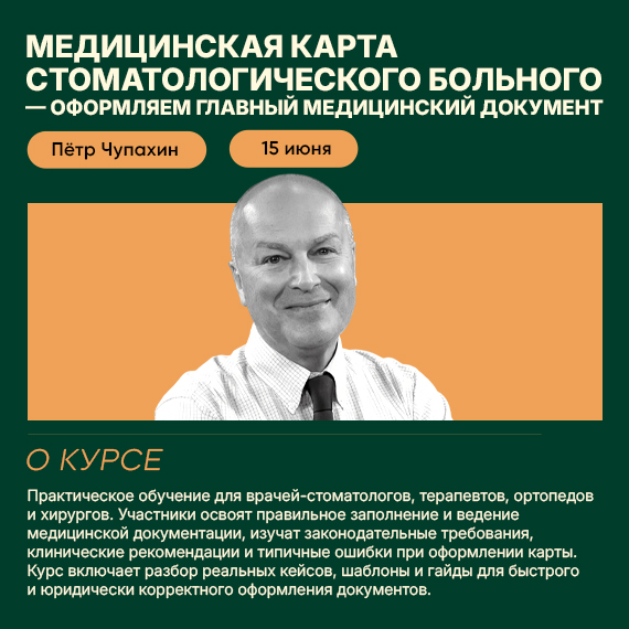 2026-05-08 чупахин рассыл.jpg