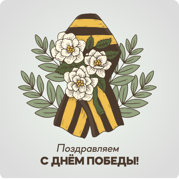день победы.jpg день победы.jpg
